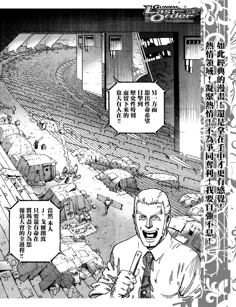 第75话