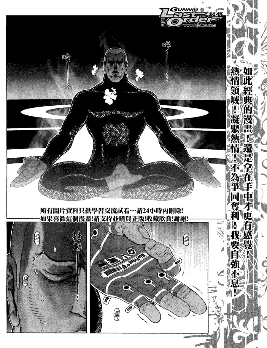 第75话