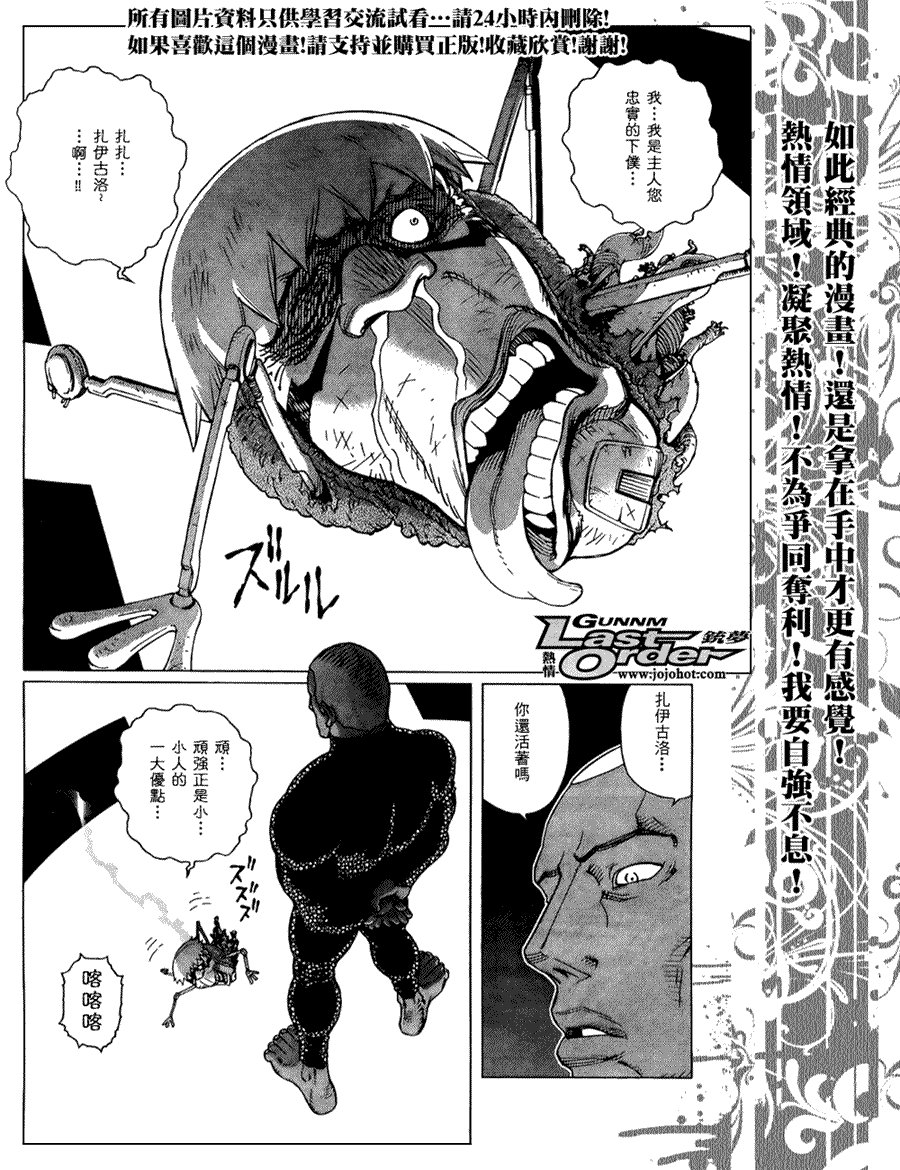 第75话
