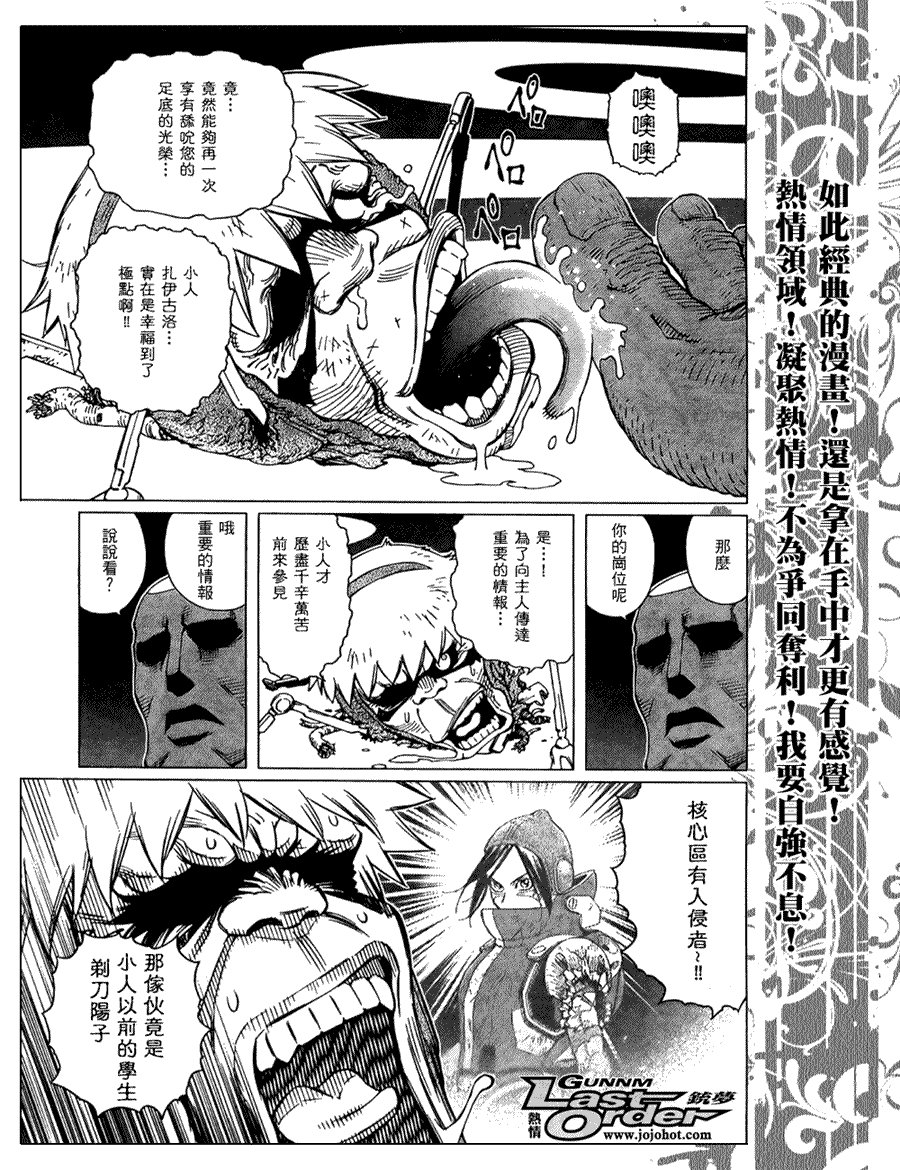 第75话