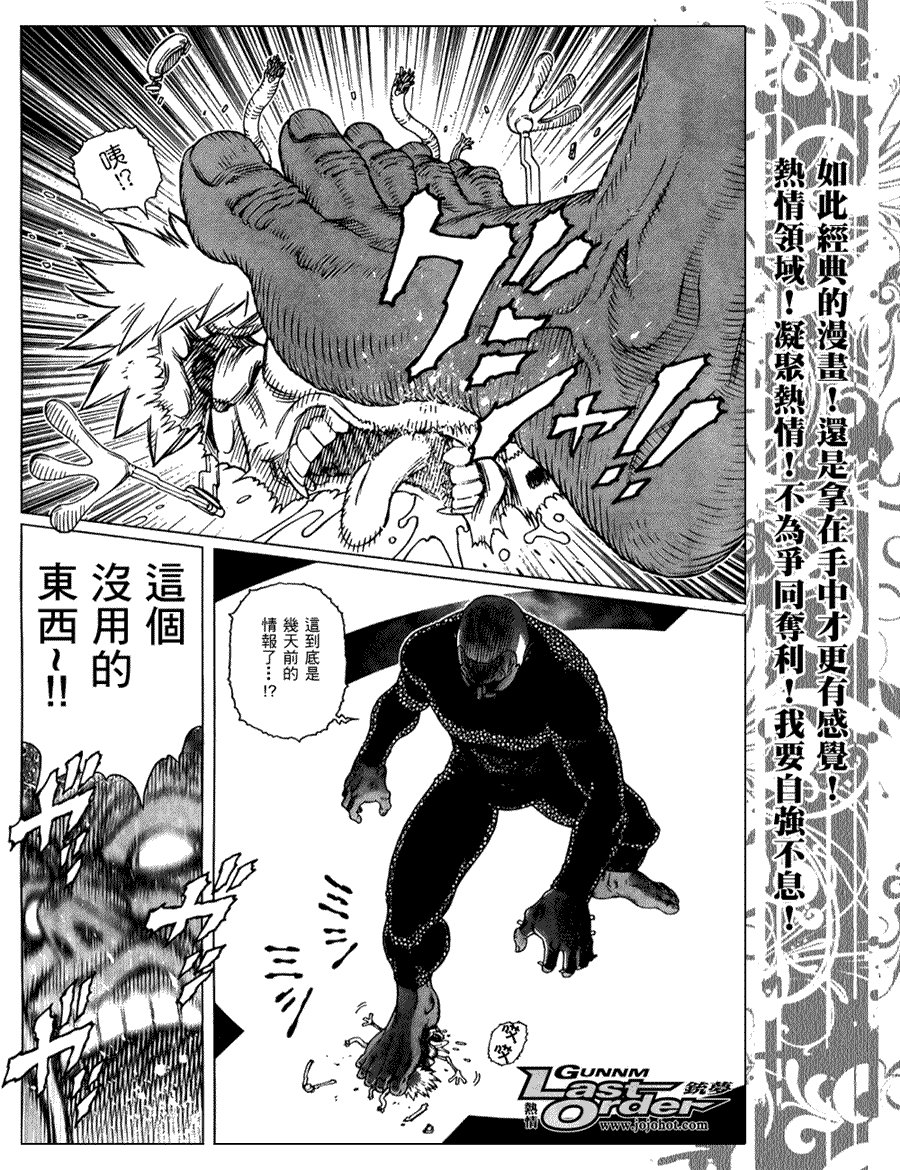 第75话