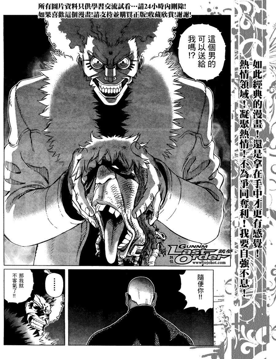 第75话