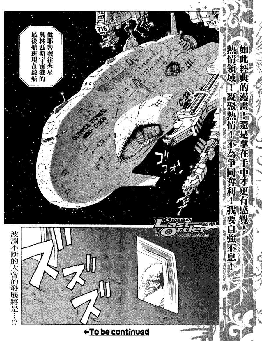 第75话