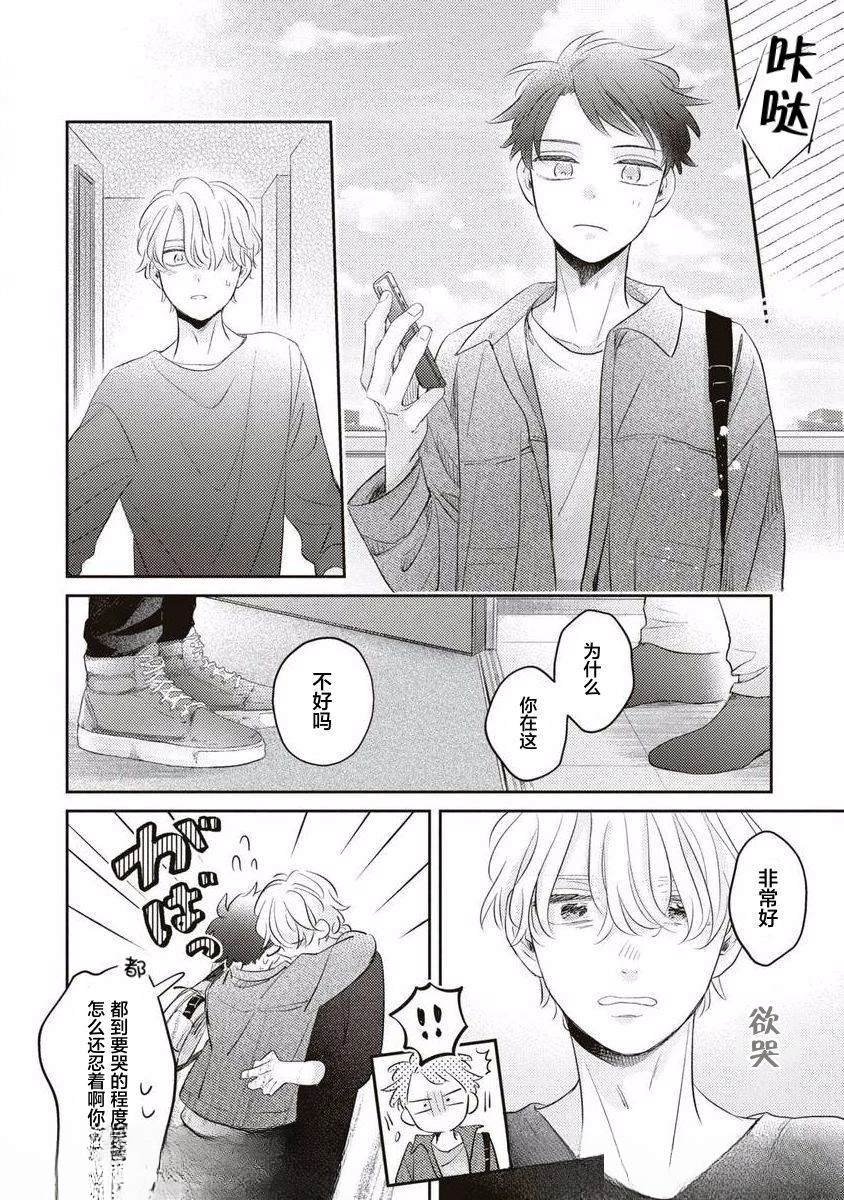 第10话