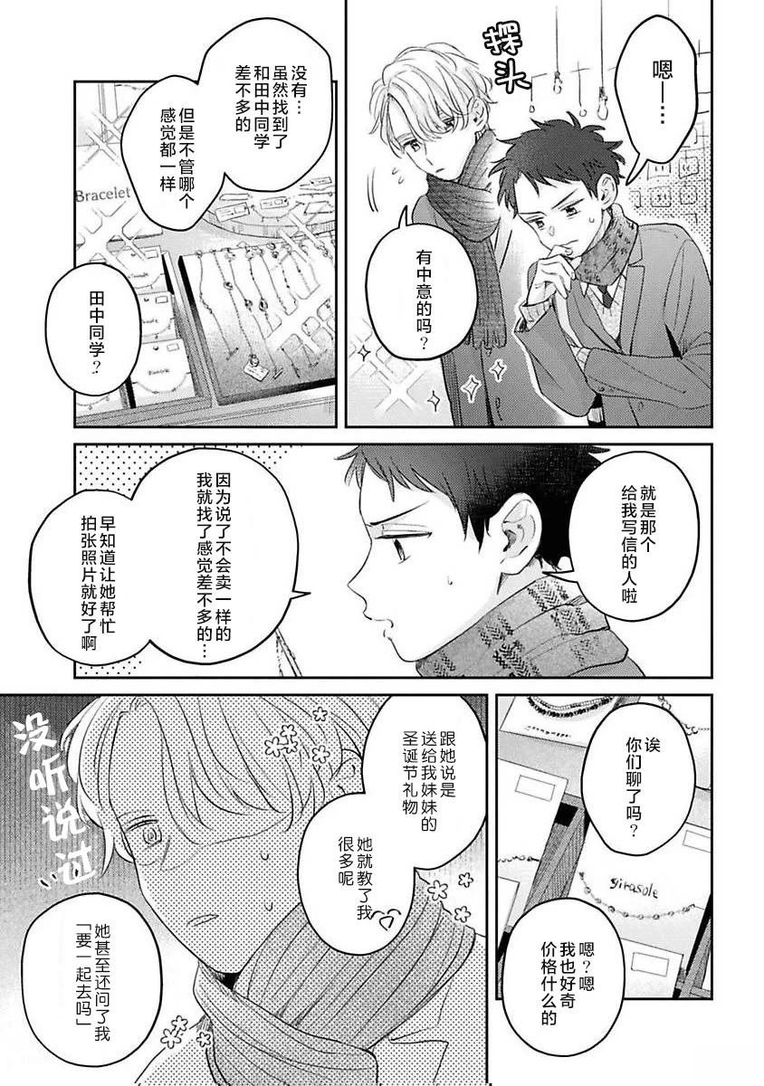 番外01