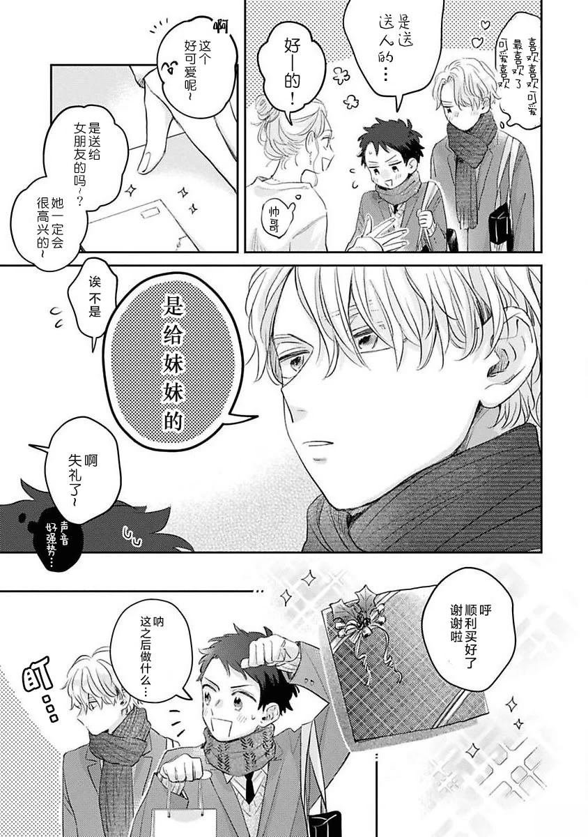 番外01