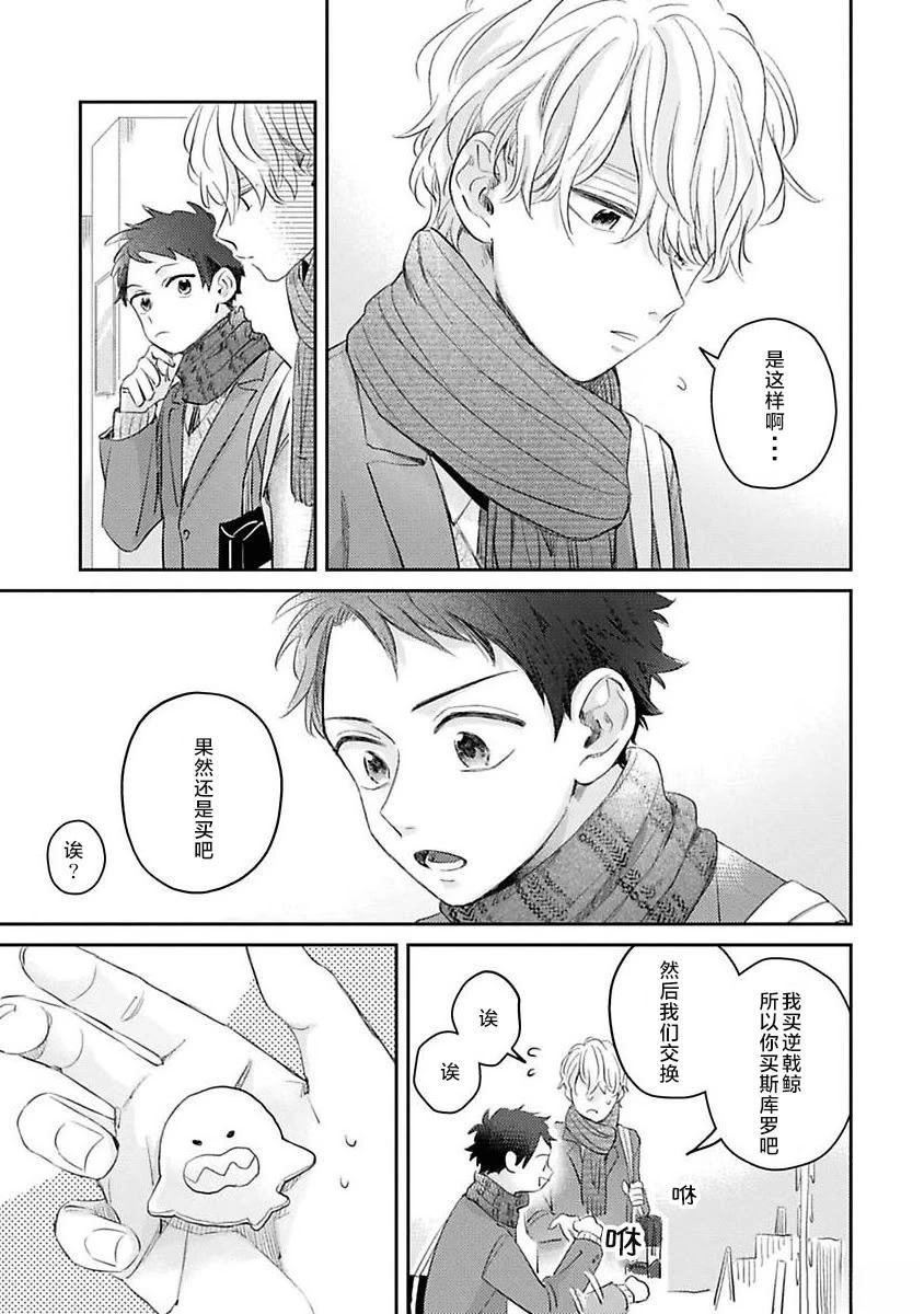 番外01