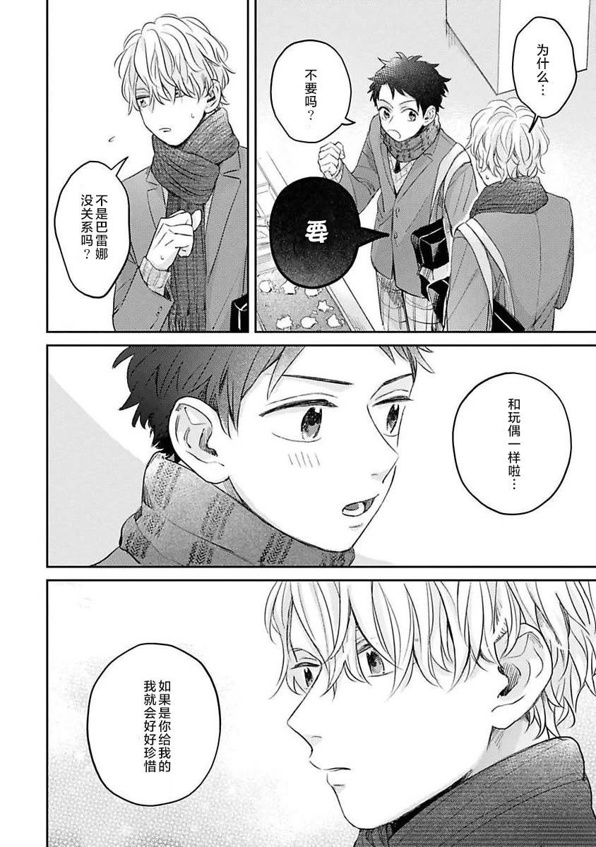 番外01