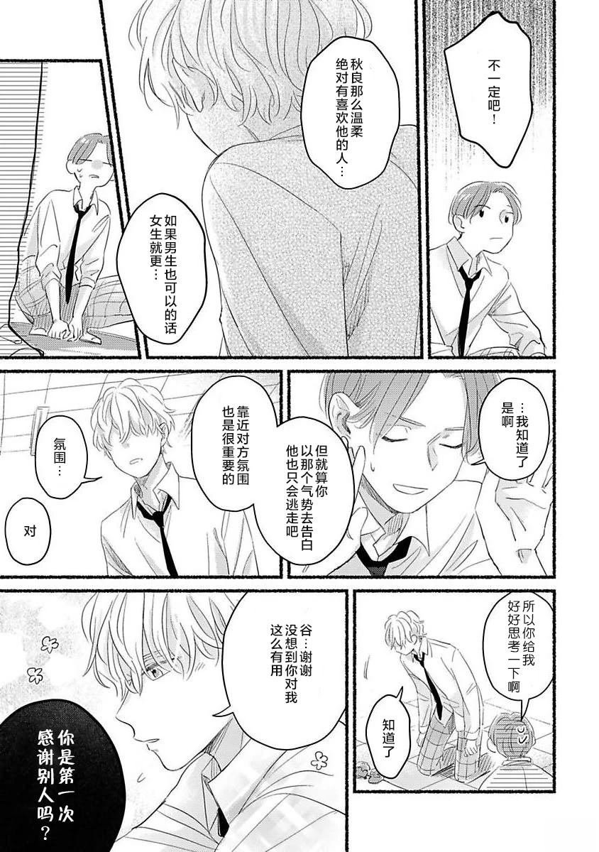 番外01