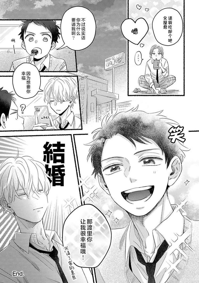 番外01