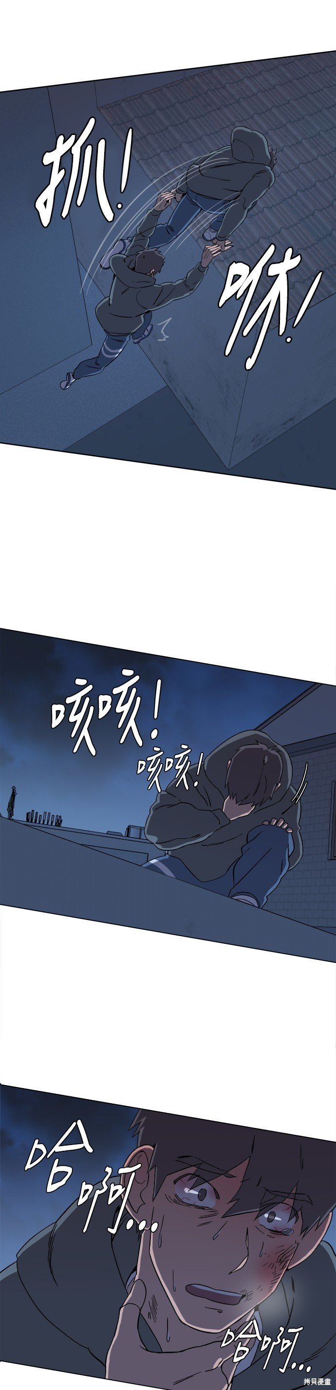第10话