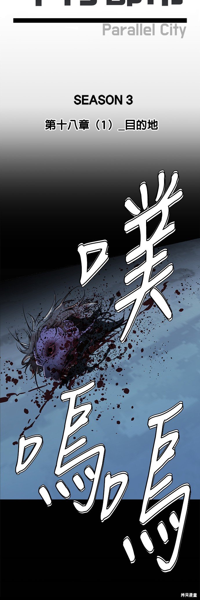 第104话