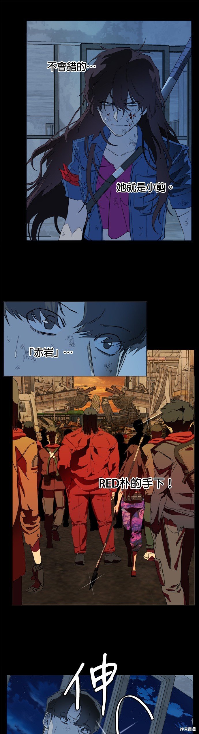 第104话