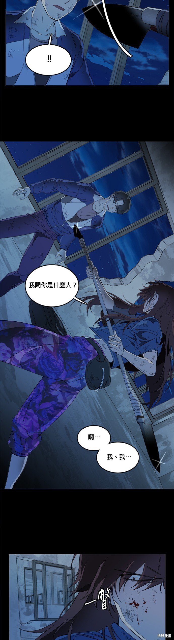 第104话