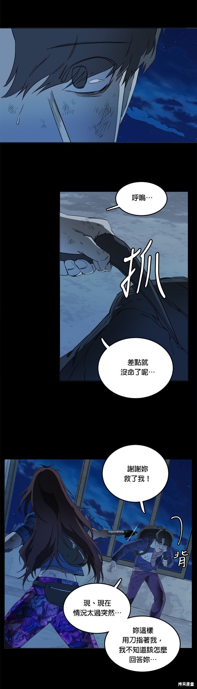 第104话