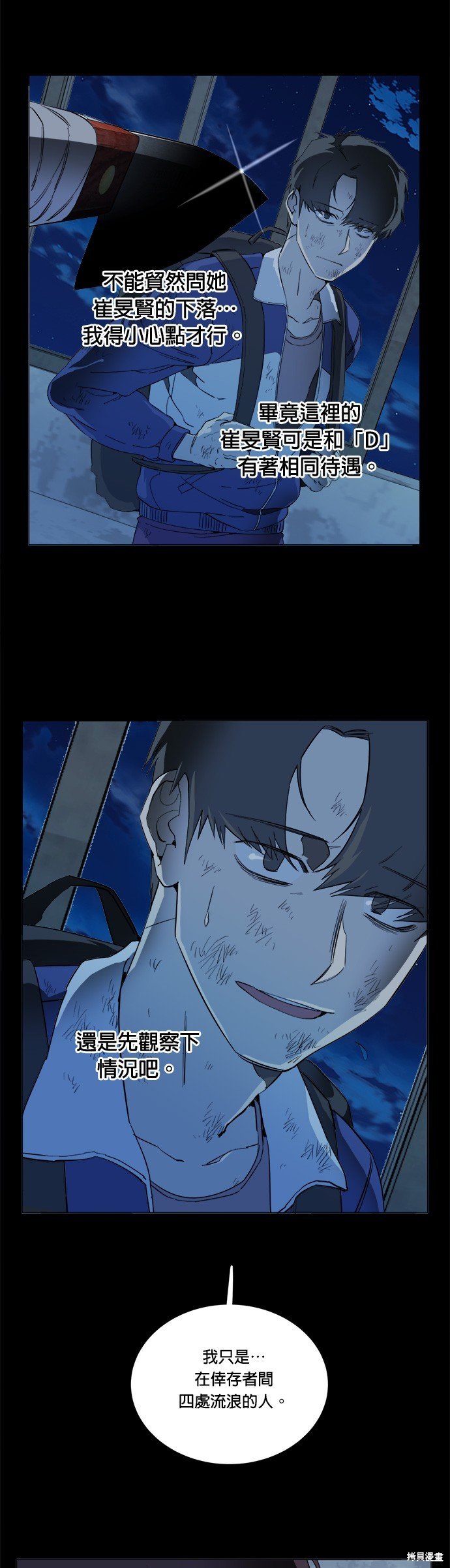 第104话
