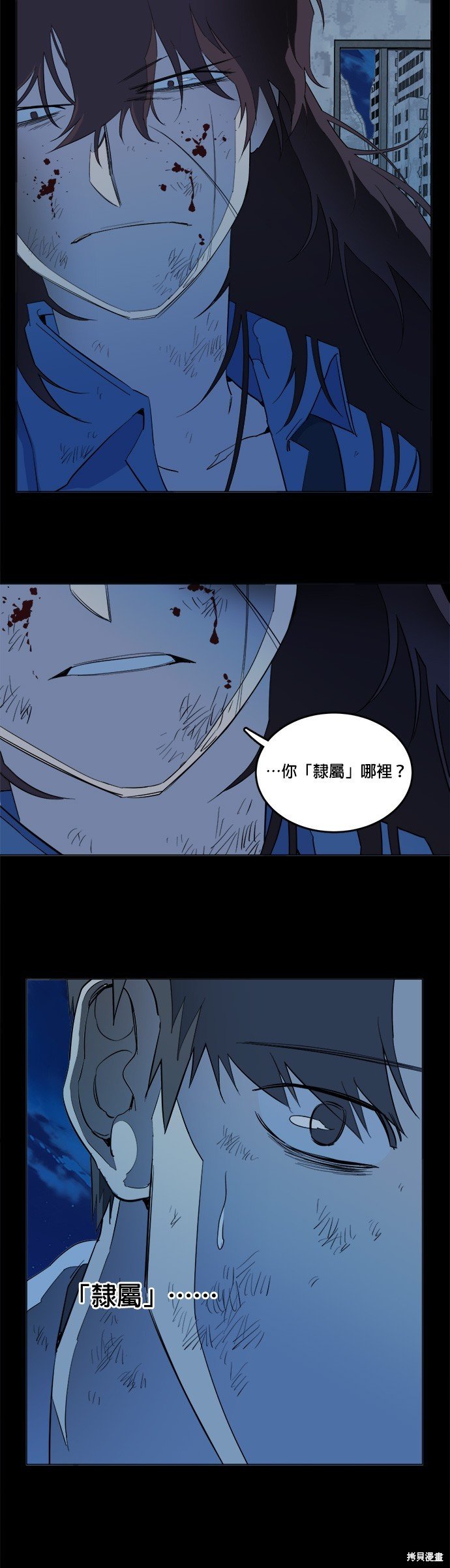 第104话