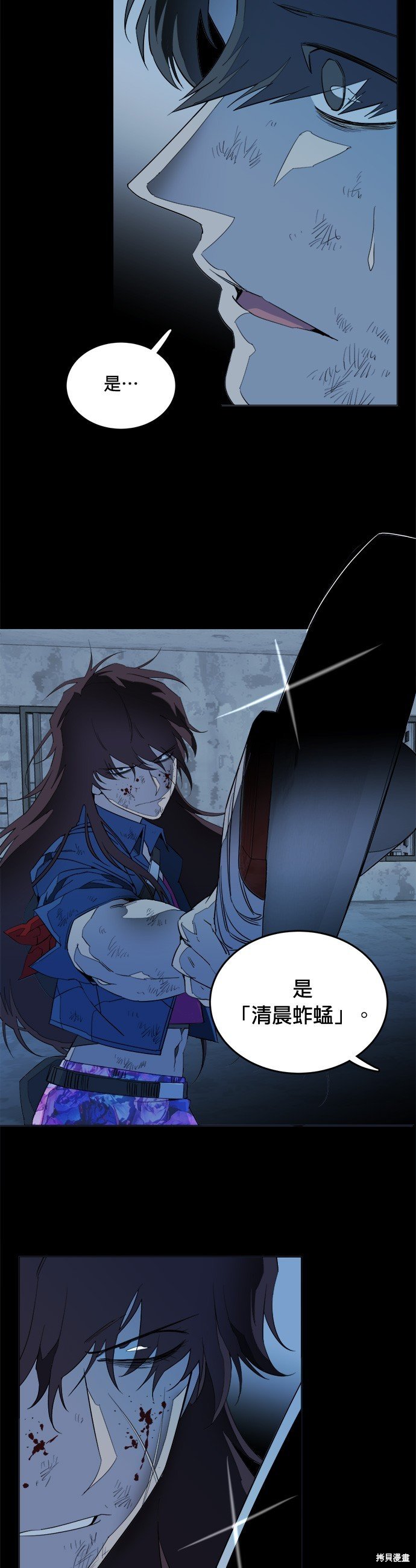 第104话
