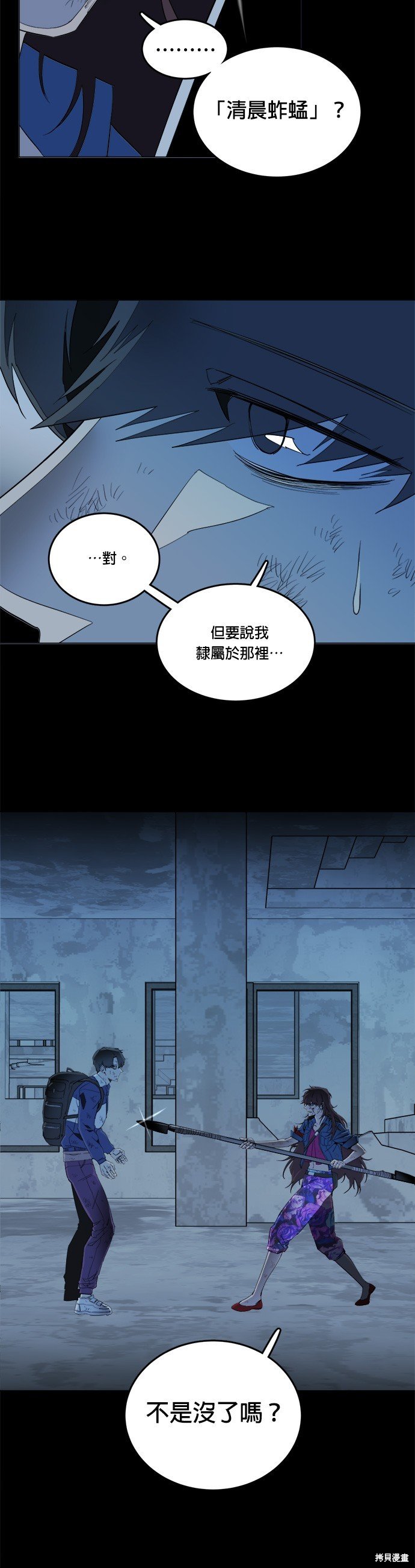 第104话