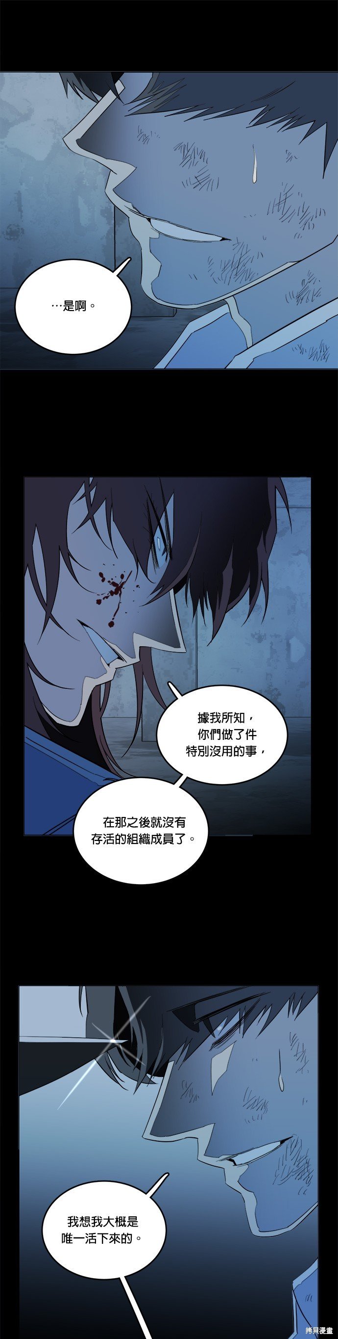 第104话