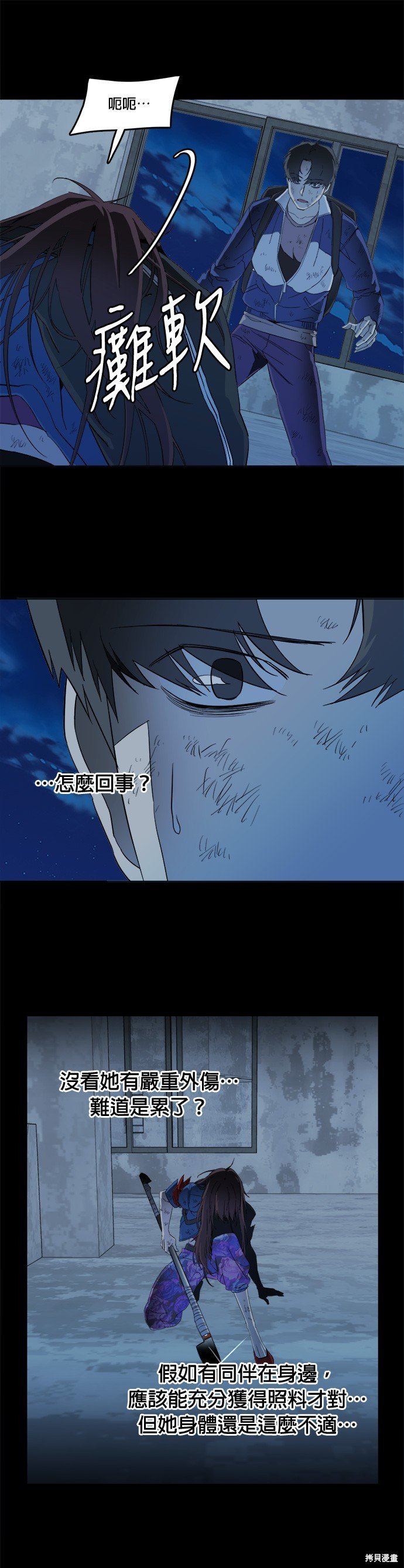 第104话