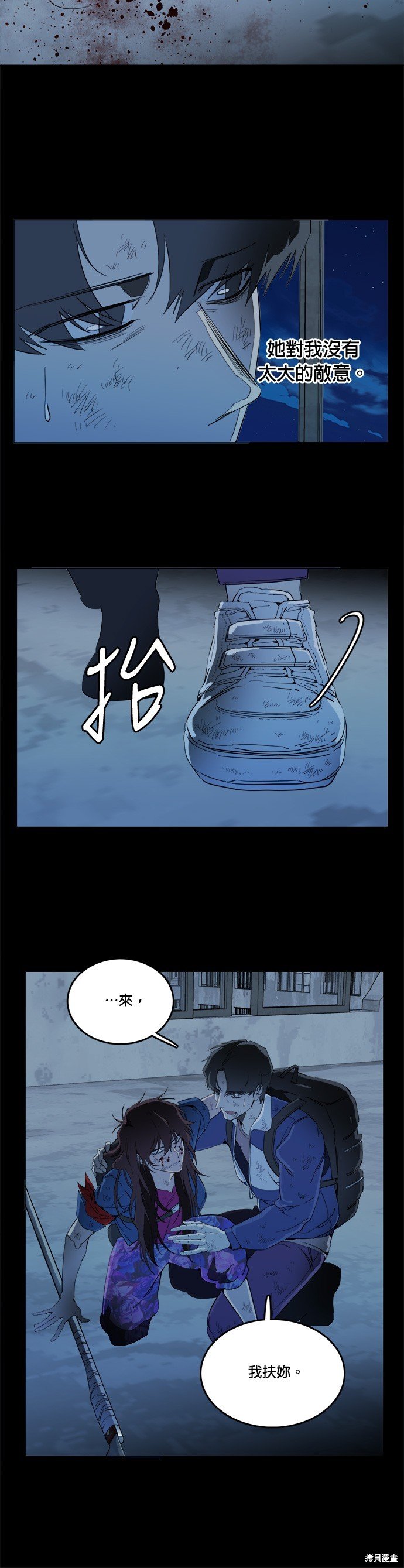 第104话