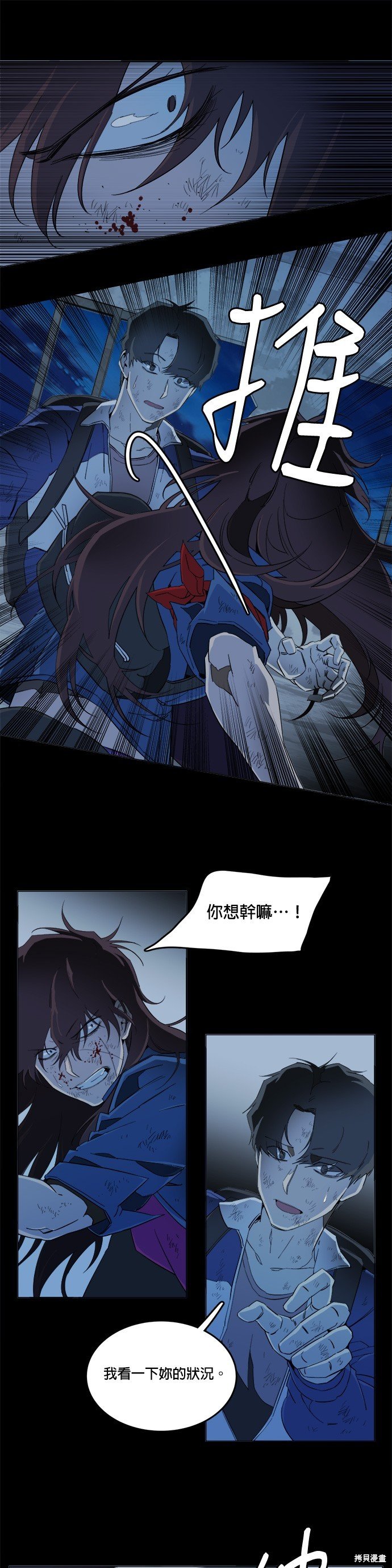 第104话