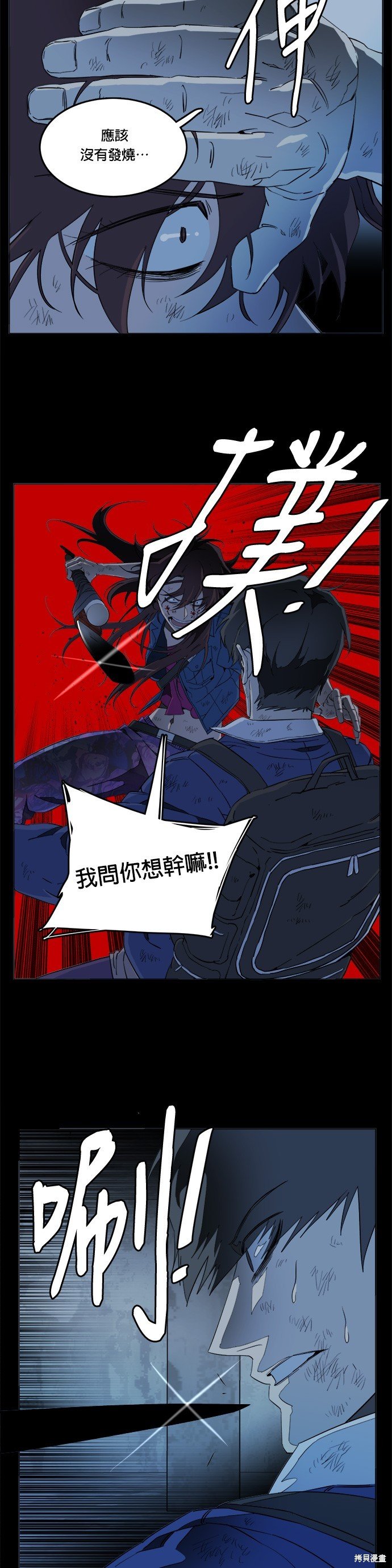 第104话