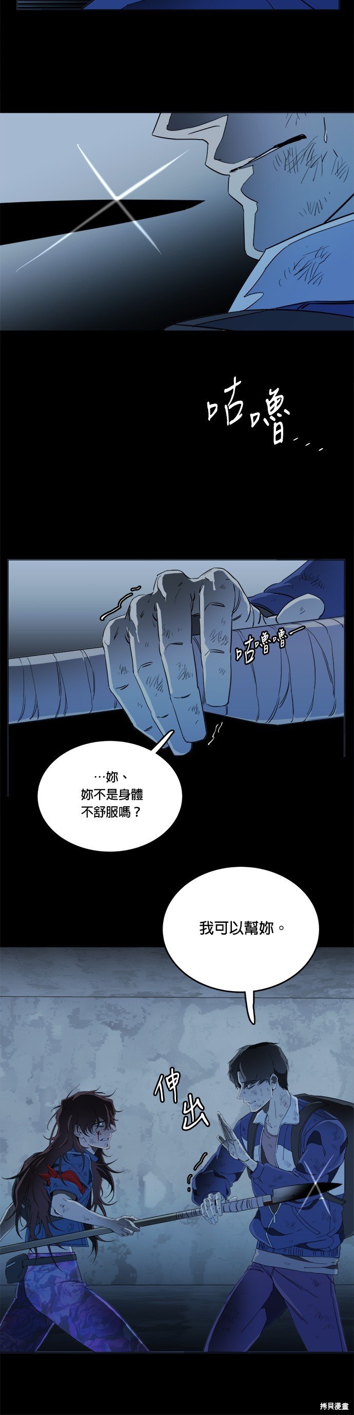 第104话