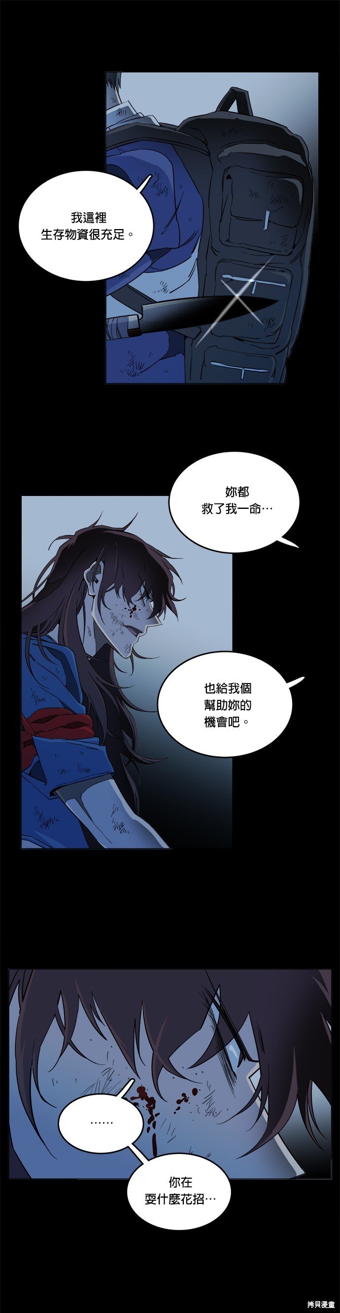 第104话