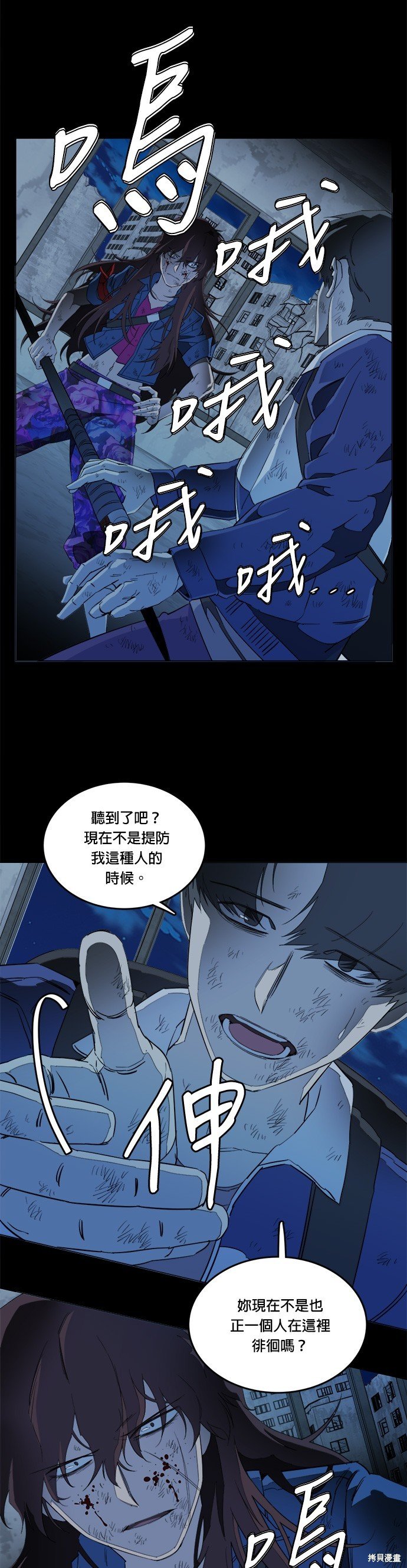 第104话