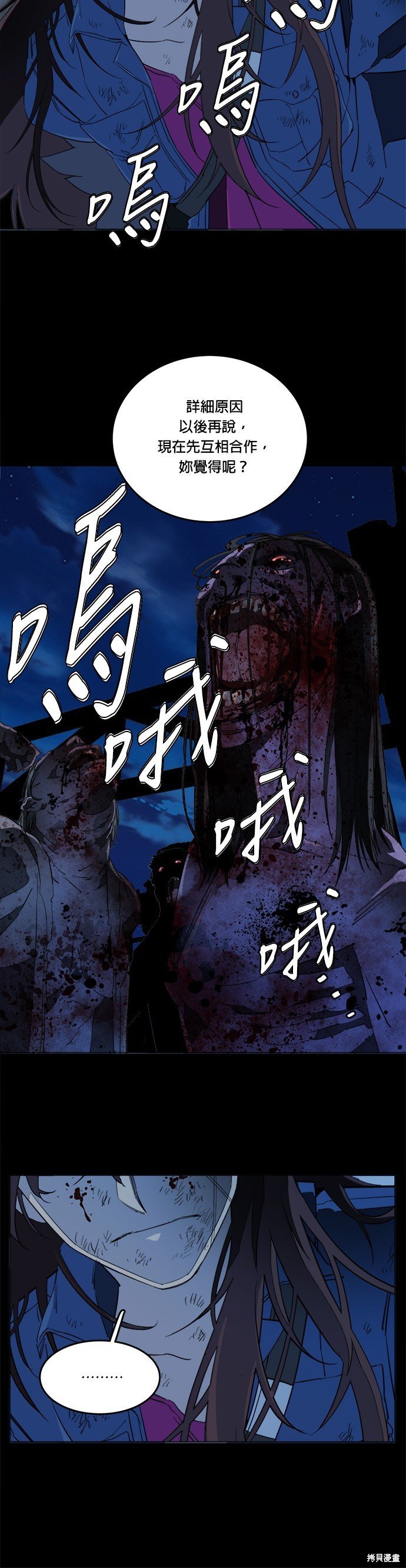 第104话