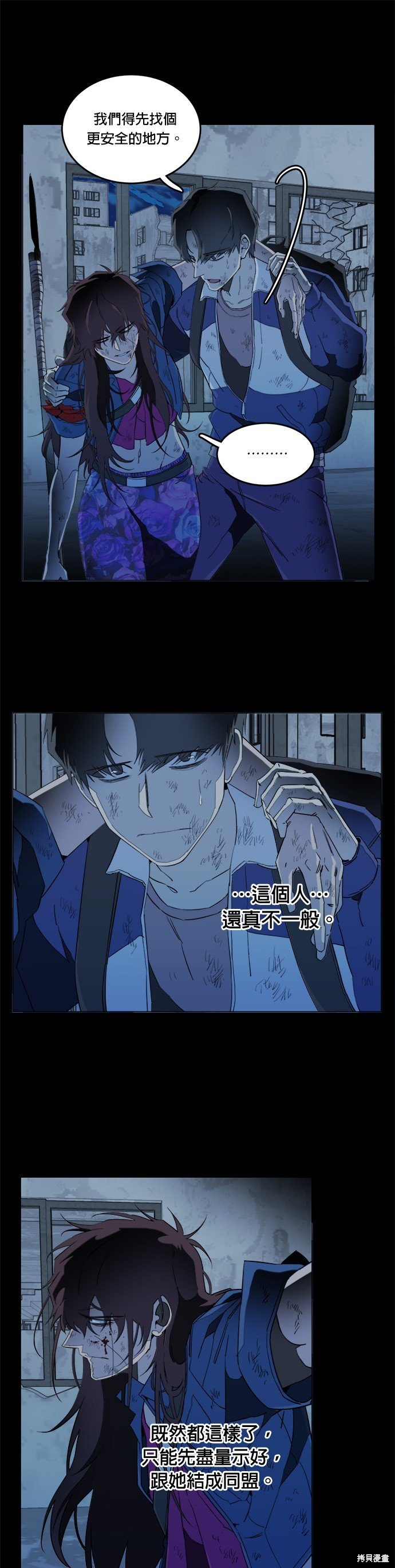 第104话