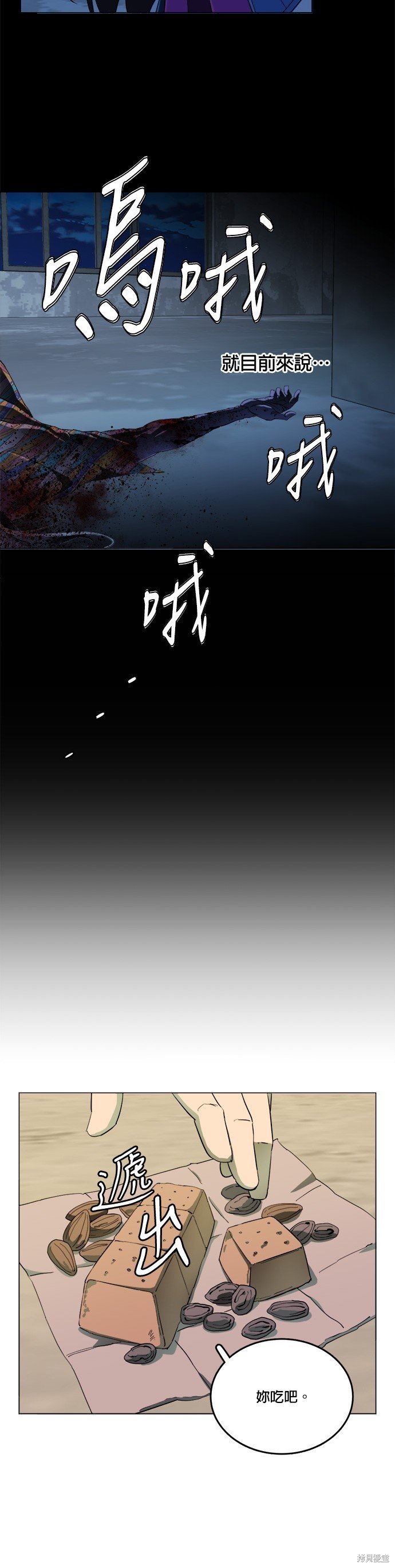 第104话