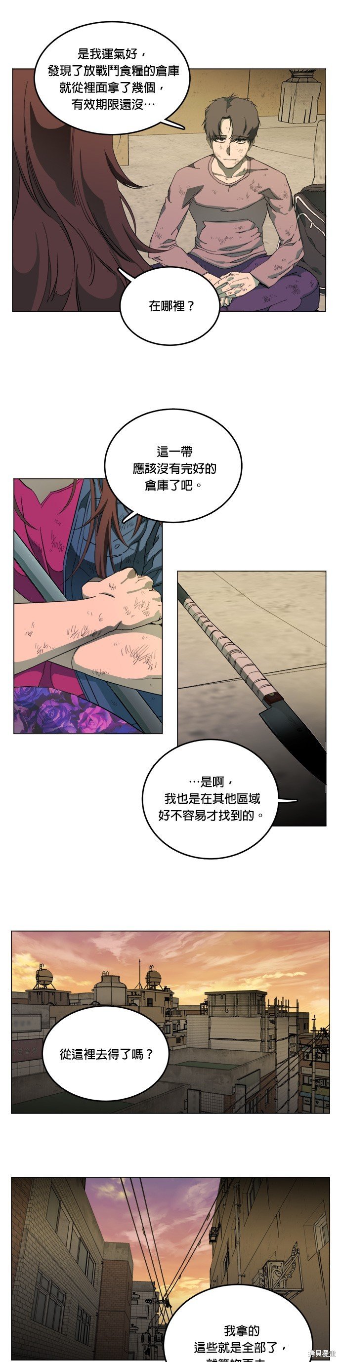 第104话