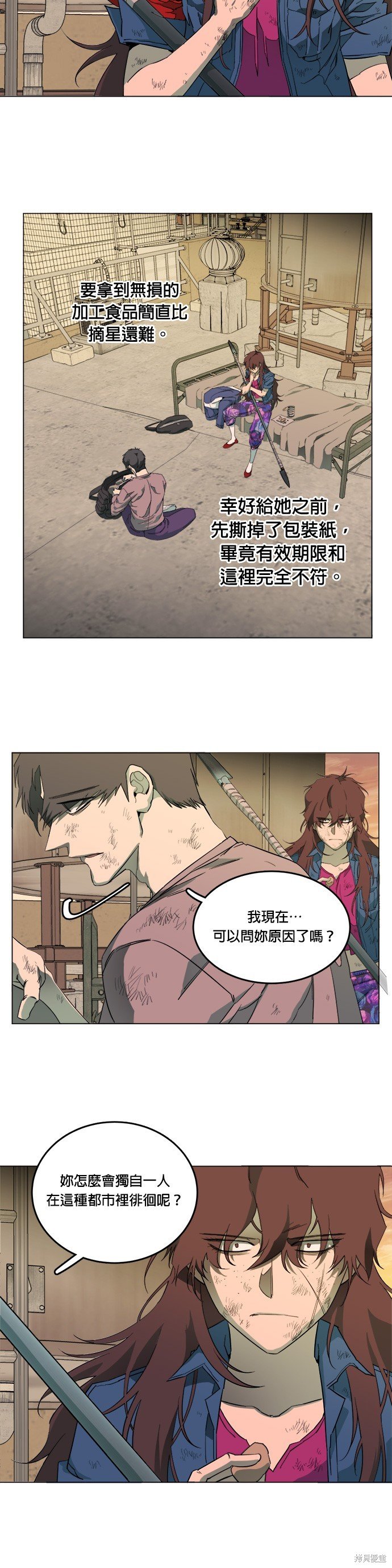第104话