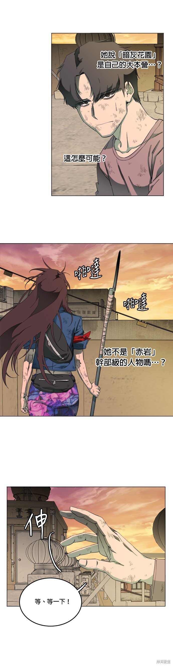 第104话