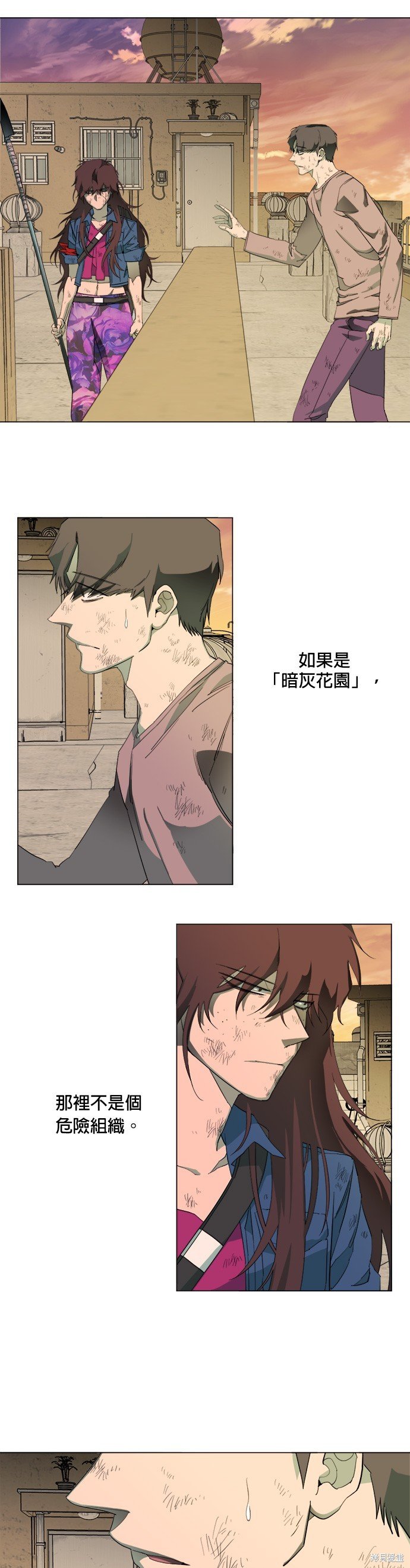 第104话