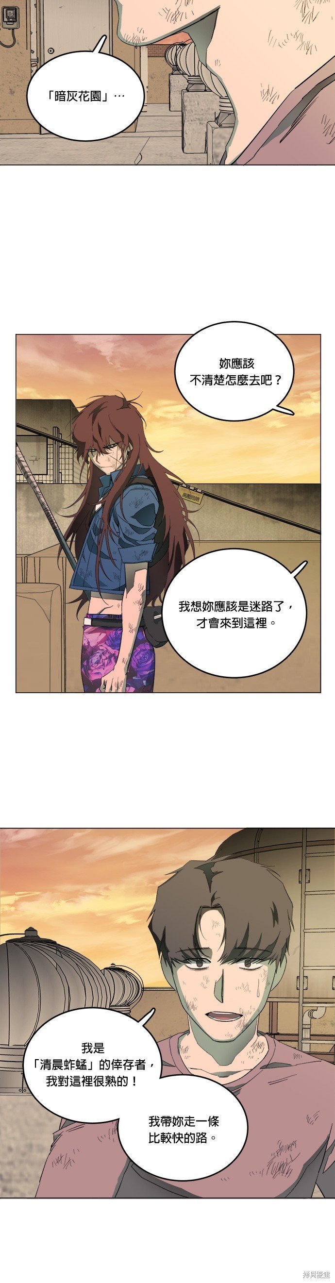 第104话