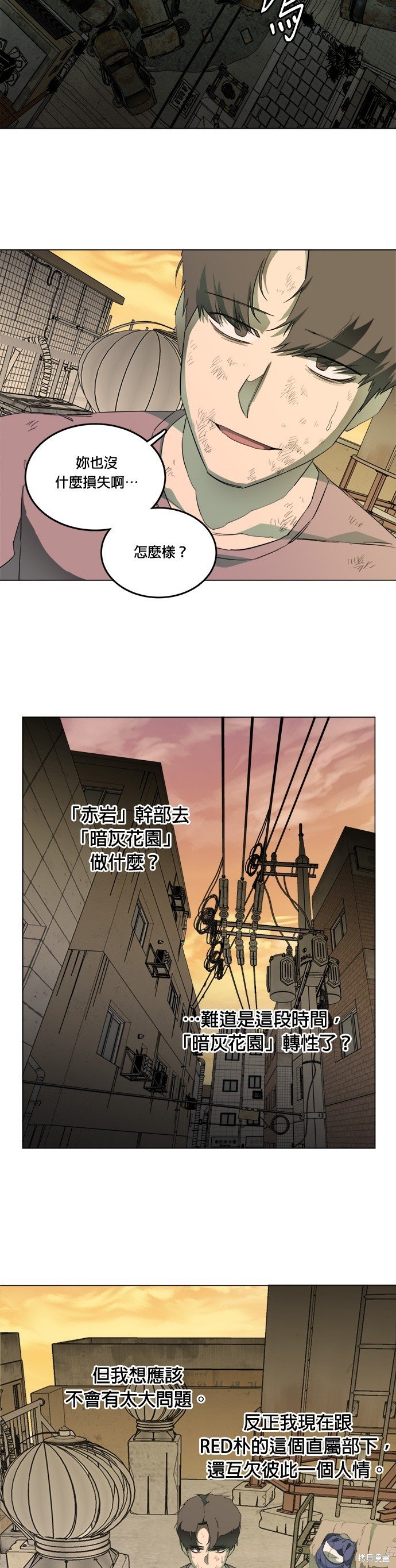 第104话