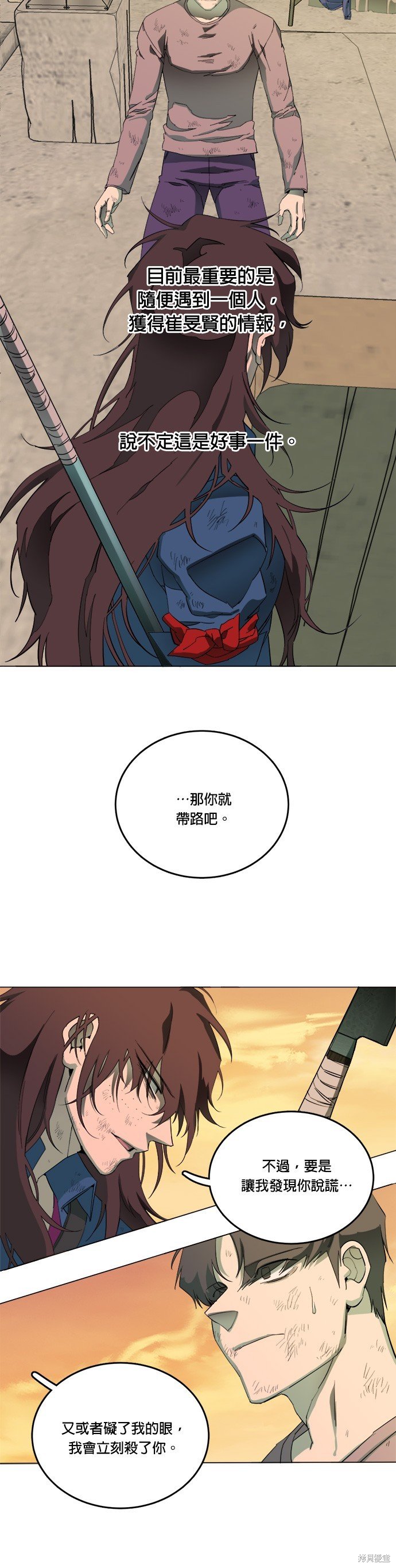第104话