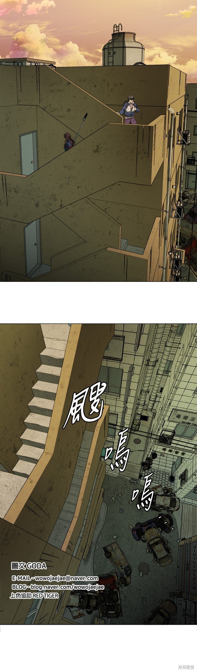 第104话