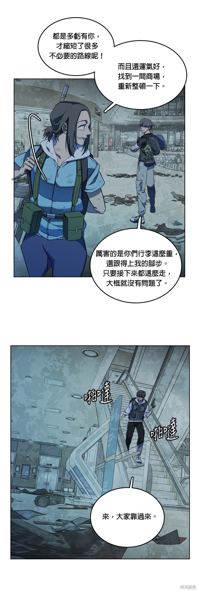 第105话