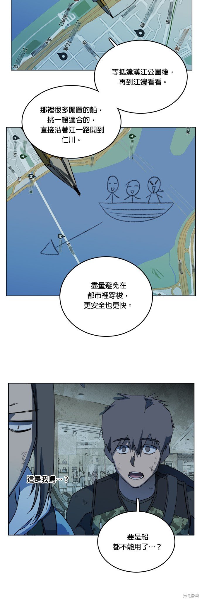 第105话