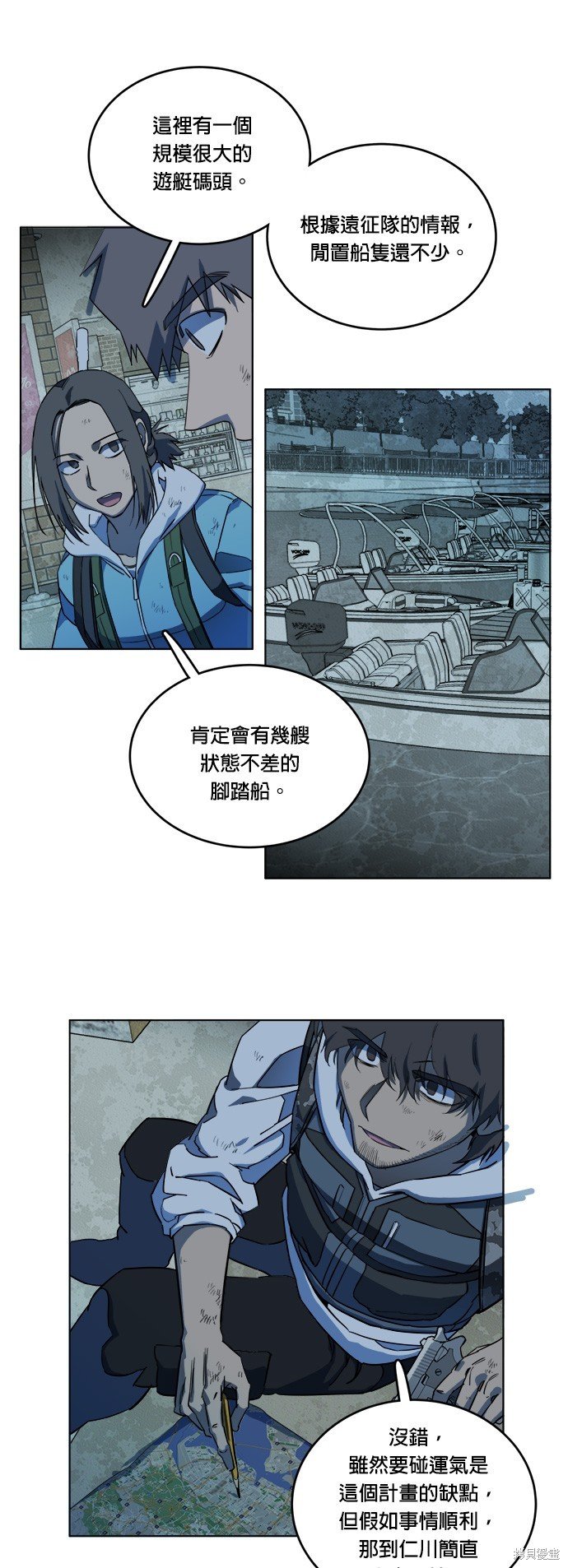 第105话