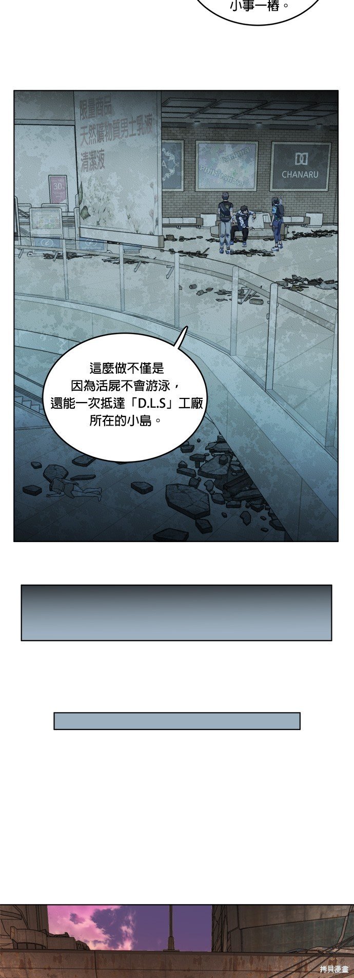 第105话
