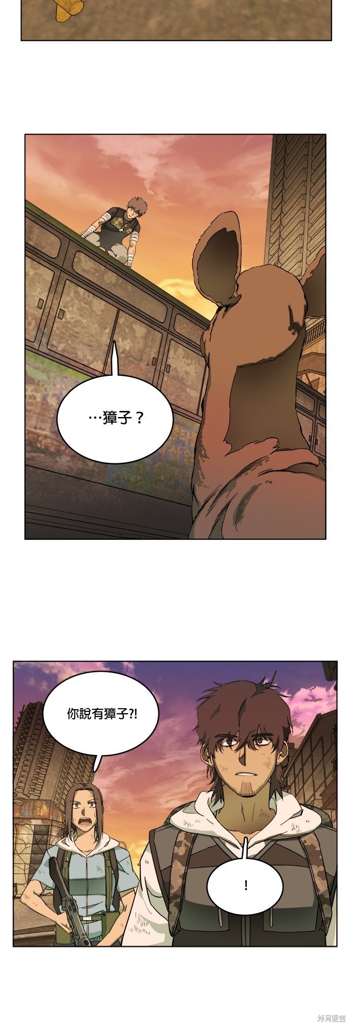 第105话