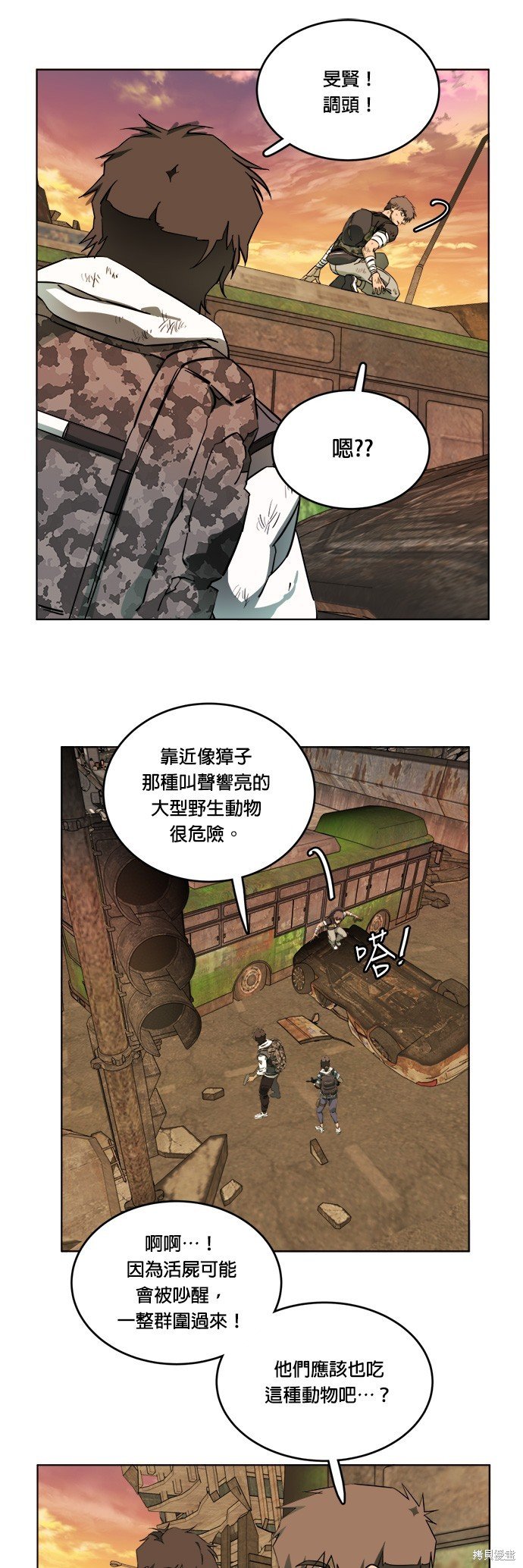 第105话