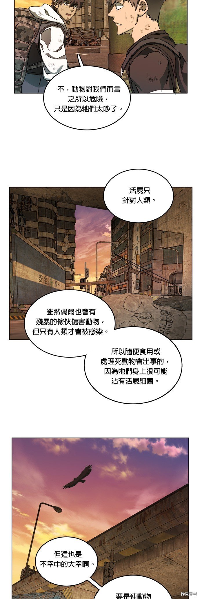 第105话
