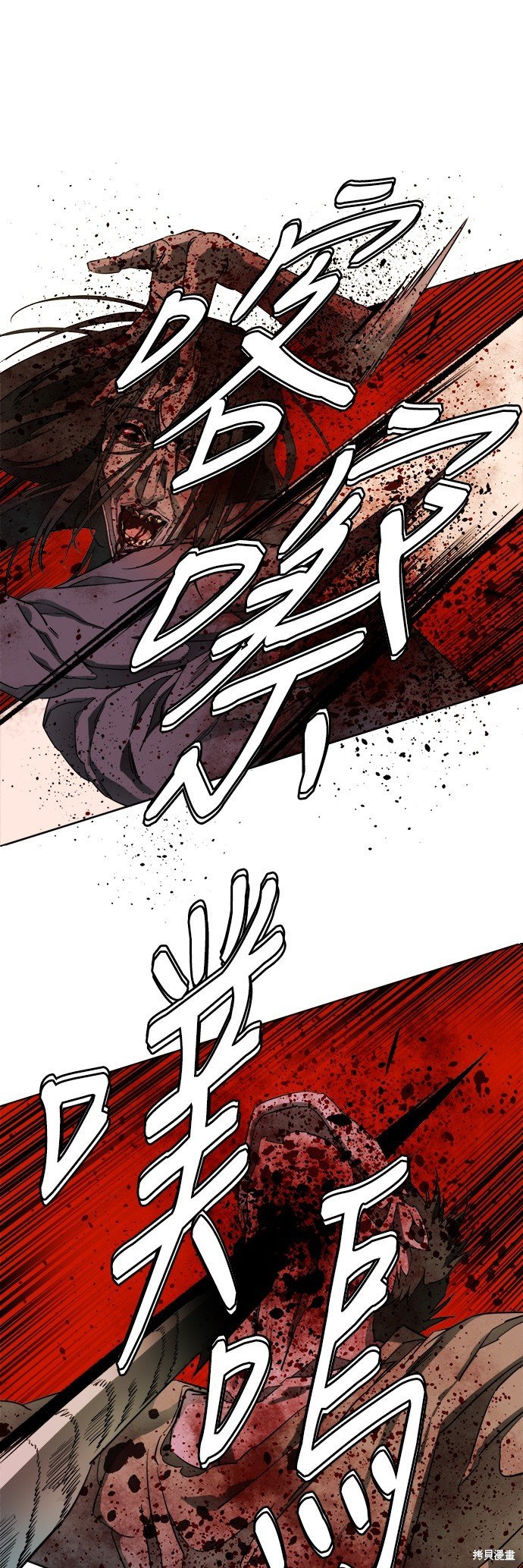 第105话